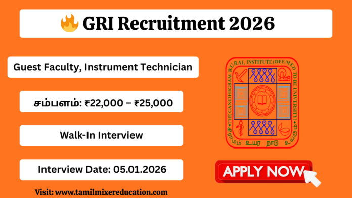 🔥 GRI Recruitment 2026 – Guest Faculty, Instrument Technician | Walk-IN | Dindigul