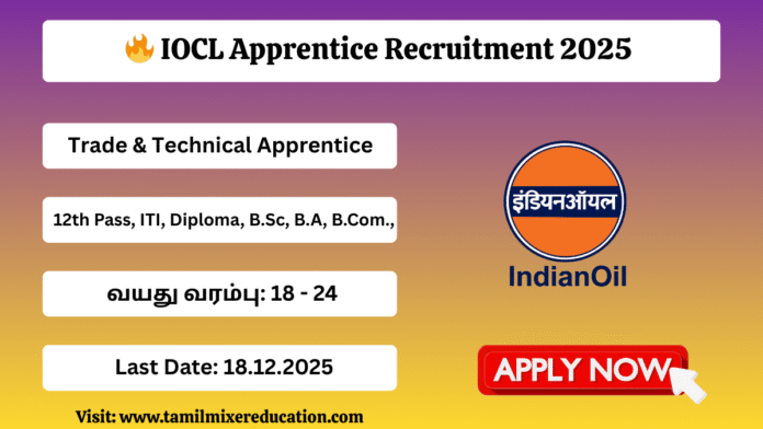 🔥 IOCL Apprentice Recruitment 2025 – 2,757 பணியிடங்கள்! 12th–Degree முடித்தவர்கள் Apply செய்யலாம்!