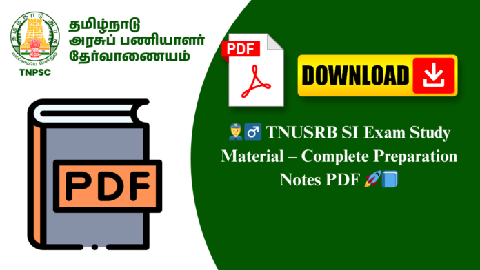👮‍♂️ TNUSRB SI Exam Study Material – Complete Preparation Notes PDF 🚀📘