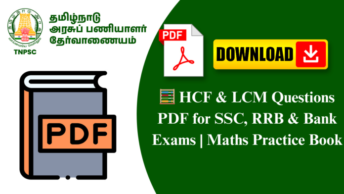 🧮 HCF & LCM Questions PDF for SSC, RRB & Bank Exams | Maths Practice Book