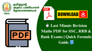 ⏱️ Last Minute Revision Maths PDF for SSC, RRB & Bank Exams | Quick Formula Guide 📘