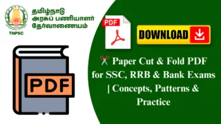 ✂️ Paper Cut & Fold PDF for SSC, RRB & Bank Exams | Concepts, Patterns & Practice