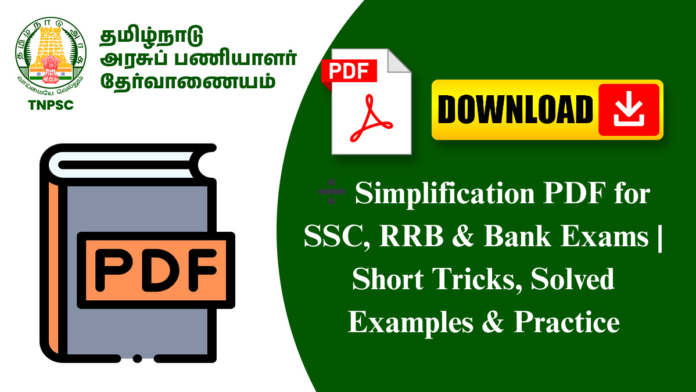 ➗ Simplification PDF for SSC, RRB & Bank Exams | Short Tricks, Solved Examples & Practice