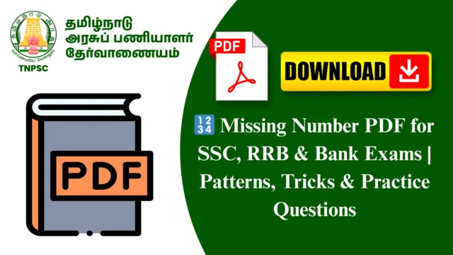 🔢 Missing Number PDF for SSC, RRB & Bank Exams | Patterns, Tricks & Practice Questions