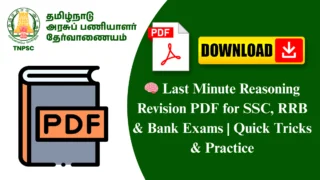 🧠 Last Minute Reasoning Revision PDF for SSC, RRB & Bank Exams | Quick Tricks & Practice