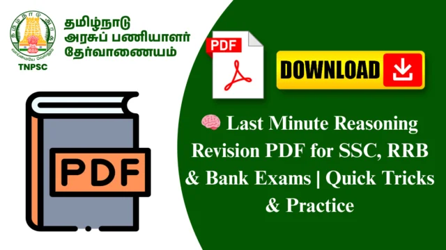 🧠 Last Minute Reasoning Revision PDF for SSC, RRB & Bank Exams | Quick Tricks & Practice