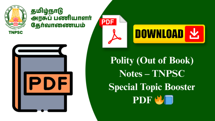 Polity (Out of Book) Notes – TNPSC Special Topic Booster PDF 🔥📘
