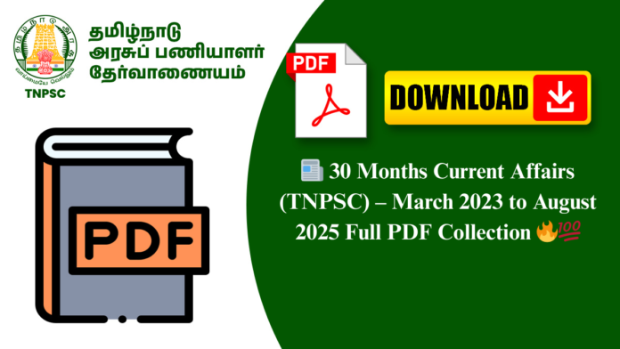 📰 30 Months Current Affairs (TNPSC) – March 2023 to August 2025 Full PDF Collection 🔥💯