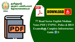 🚧 Road Sector English Medium Notes PDF | TNPSC, Police & BEO Examsக்கு Complete Infrastructure Guide 📘✨
