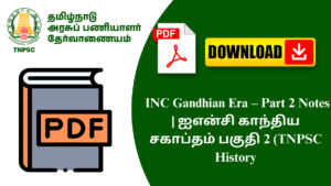 INC Gandhian Era – Part 2 Notes | ஐஎன்சி காந்திய சகாப்தம் பகுதி 2 (TNPSC History