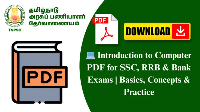 💻 Introduction to Computer PDF for SSC, RRB & Bank Exams | Basics, Concepts & Practice