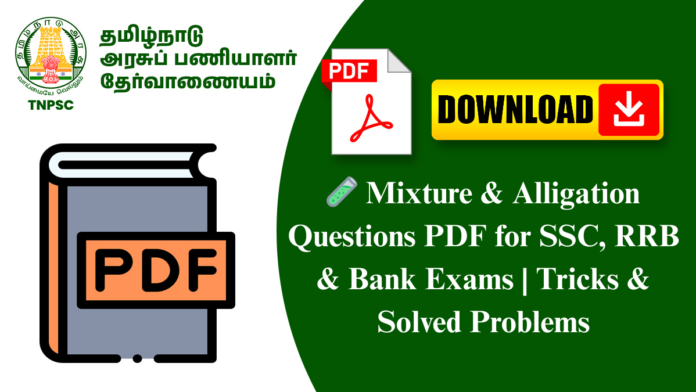 🧪 Mixture & Alligation Questions PDF for SSC, RRB & Bank Exams | Tricks & Solved Problems