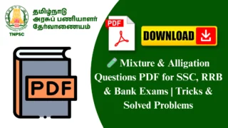 🧪 Mixture & Alligation Questions PDF for SSC, RRB & Bank Exams | Tricks & Solved Problems