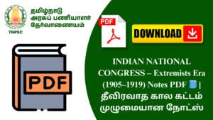 INDIAN NATIONAL CONGRESS – Extremists Era (1905–1919) Notes PDF 📘 | தீவிரவாத கால கட்டம் முழுமையான நோட்ஸ்