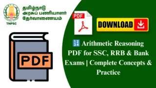 🔢 Arithmetic Reasoning PDF for SSC, RRB & Bank Exams | Complete Concepts & Practice