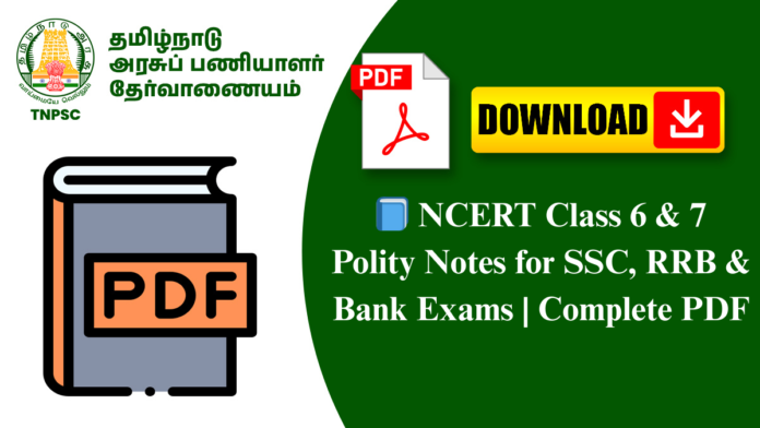📘 NCERT Class 6 & 7 Polity Notes for SSC, RRB & Bank Exams | Complete PDF
