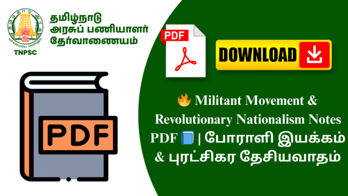 🔥 Militant Movement & Revolutionary Nationalism Notes PDF 📘 | போராளி இயக்கம் & புரட்சிகர தேசியவாதம்