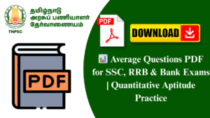 📊 Average Questions PDF for SSC, RRB & Bank Exams | Quantitative Aptitude Practice