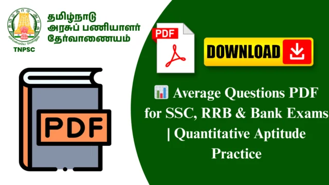 📊 Average Questions PDF for SSC, RRB & Bank Exams | Quantitative Aptitude Practice