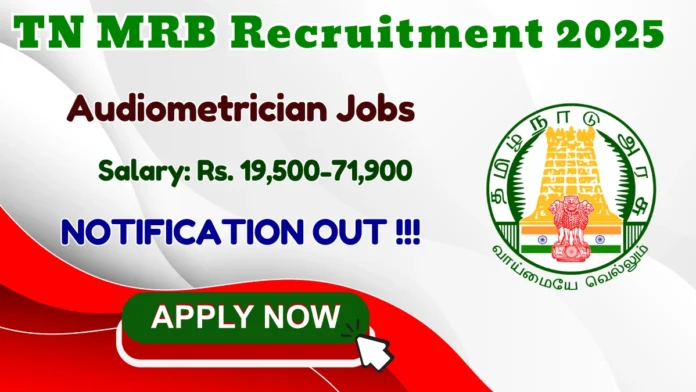 🎧 TN MRB Audiometrician Recruitment 2025 – 11 காலியிடங்கள்! விண்ணப்பிக்க விரைவிடுங்க