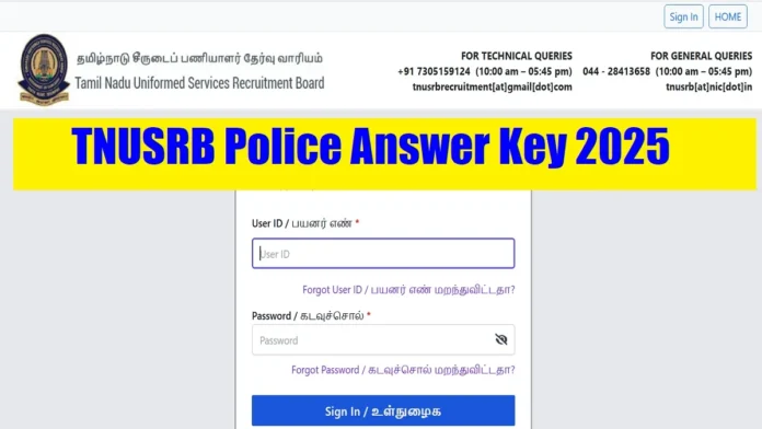 📝 TNSUSRB SI Tentative Answer Key 2025 🔥 PDF Download & Marks Calculation Guide