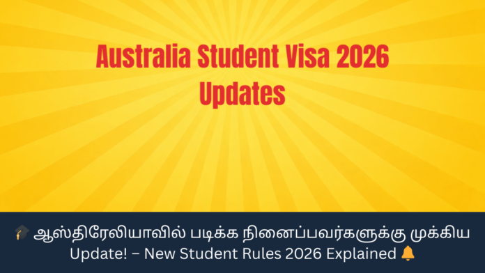 🎓 ஆஸ்திரேலியாவில் படிக்க நினைப்பவர்களுக்கு முக்கிய Update! – New Student Rules 2026 Explained 🔔
