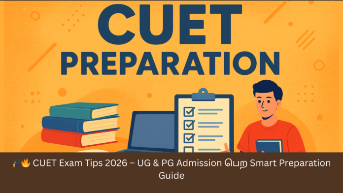 🎓🔥 CUET Exam Tips 2026 – UG & PG Admission பெற Smart Preparation Guide
