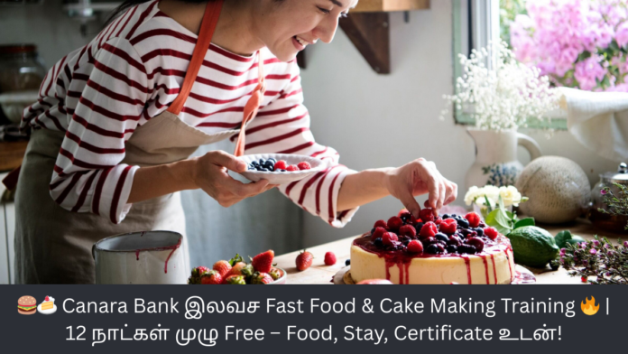 🍔🍰 Canara Bank இலவச Fast Food & Cake Making Training 🔥 | 12 நாட்கள் முழு Free – Food, Stay, Certificate உடன்!