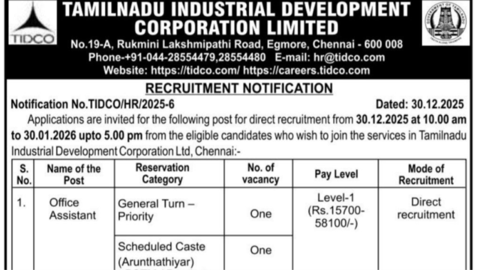 🏢 TIDCO Recruitment 2026 | அலுவலக உதவியாளர் வேலை | ₹58,100 வரை சம்பளம் 🔔