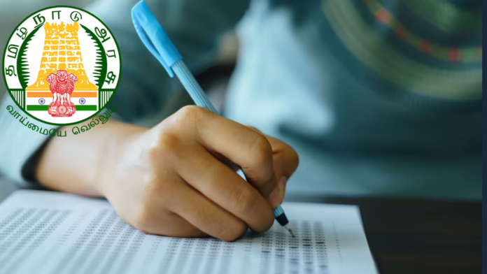 🔔 தமிழ்நாடு மாநில தலைமை கூட்டுறவு வங்கி Assistant Exam Update 2026 📝 | 24ம் தேதி எழுத்து தேர்வு