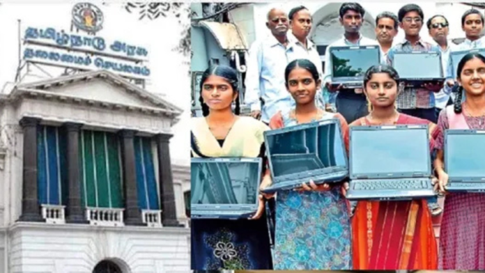 💻🎓 இலவச மடிக்கணினி திட்டம் | 20 லட்சம் மாணவர்களுக்கு Laptop – Fake Link குறித்து தமிழக அரசு எச்சரிக்கை!
