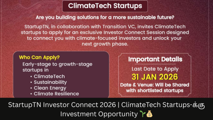 StartupTN Investor Connect 2026 | ClimateTech Startups-க்கு Investment Opportunity 🌱💰