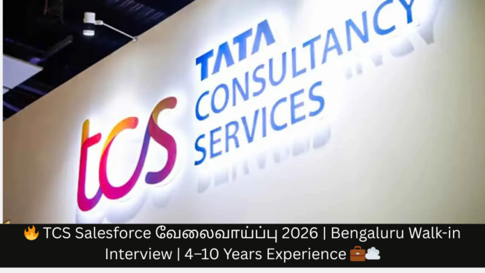🔥 TCS Salesforce வேலைவாய்ப்பு 2026 | Bengaluru Walk-in Interview | 4–10 Years Experience 💼☁️
