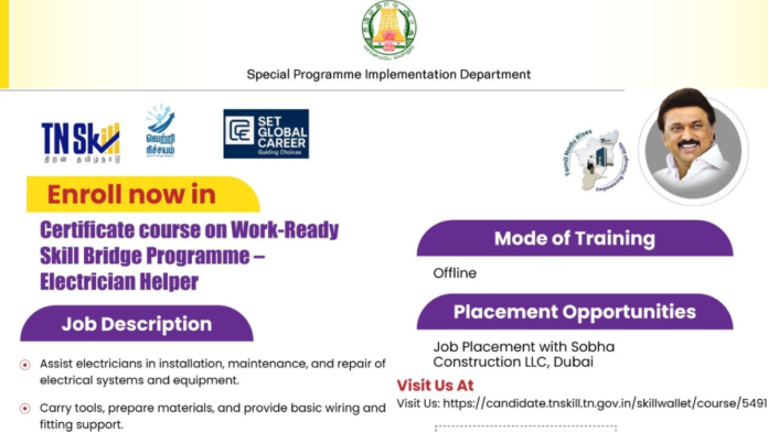 🛠️ TN Skill Certificate Course 2026 | Electrician Helper, Painter, Carpenter – Dubai Job Opportunity