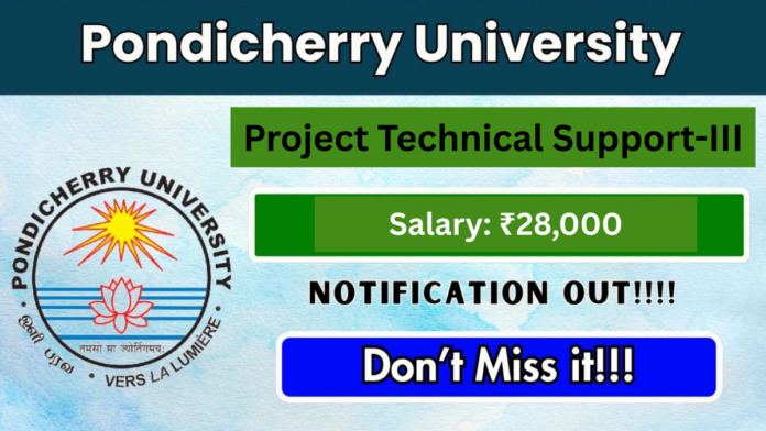 🧪 Pondicherry University Recruitment 2026 – Project Technical Support-III | ₹28,000 Salary 💼