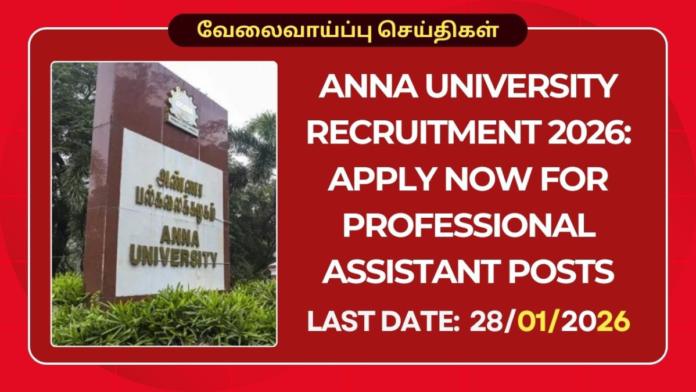 🎓 Anna University Recruitment 2026 – Professional Assistant-I வேலை | BE/B.Tech | Chennai 🔥
