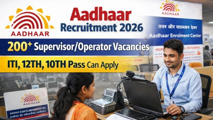 🆔 Aadhaar Supervisor / Operator Recruitment 2026 🔥 10th / 12th / ITI முடித்தவர்களுக்கு மத்திய அரசு வாய்ப்பு!