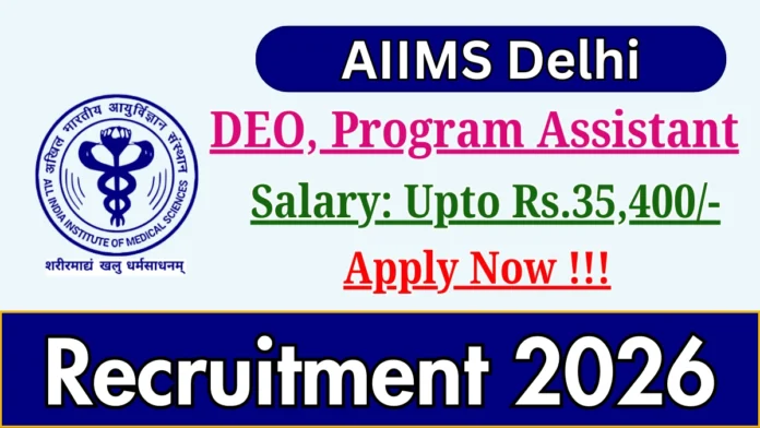 🏥 AIIMS New Delhi Recruitment 2026 – DEO, Project Assistant வேலைகள் | ₹35,400 Salary 💼