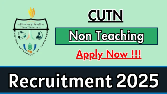 🎓🏛️ CUTN Thiruvarur Recruitment 2026 | MTS, Clerk, PA உள்ளிட்ட 13 Central Govt Jobs! 🔥