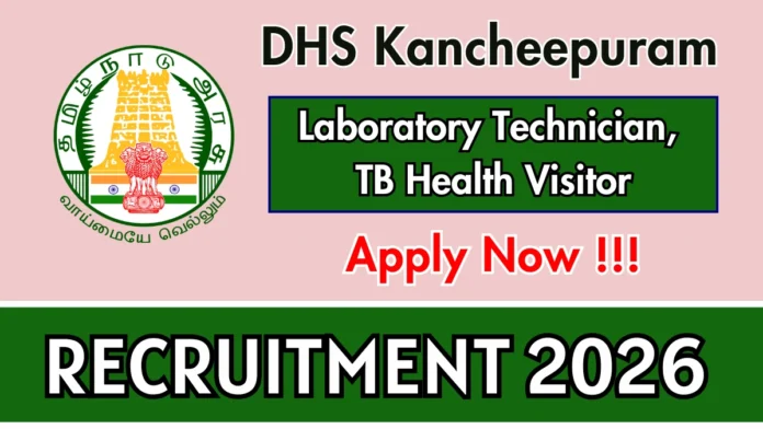 🏥🔥 காஞ்சிபுரம் DHS வேலைவாய்ப்பு 2026 | Lab Technician & TB Health Visitor – 10 பணியிடங்கள் | Offline Apply