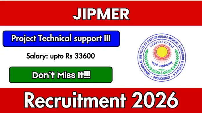 🏥 JIPMER Puducherry Recruitment 2026 – Project Technical Support-III வேலை | ₹33,600 Salary 💼