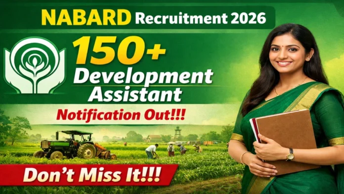 NABARD Recruitment 2026, NABARD Development Assistant, Bank Jobs 2026, NABARD Online Apply, Central Bank Jobs