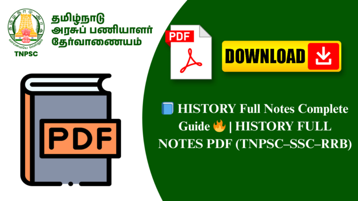 📘 HISTORY Full Notes Complete Guide 🔥 | HISTORY FULL NOTES PDF (TNPSC–SSC–RRB)