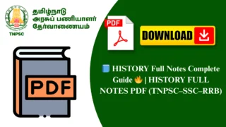 📘 HISTORY Full Notes Complete Guide 🔥 | HISTORY FULL NOTES PDF (TNPSC–SSC–RRB)