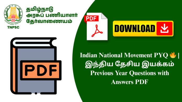 Indian National Movement PYQ 🔥 | இந்திய தேசிய இயக்கம் Previous Year Questions with Answers PDF