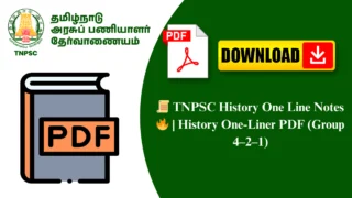 📜 TNPSC History One Line Notes 🔥 | History One-Liner PDF (Group 4–2–1)