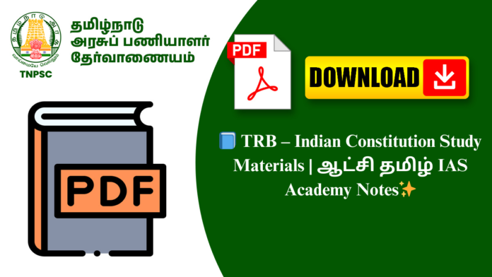 📘 TRB – Indian Constitution Study Materials | ஆட்சி தமிழ் IAS Academy Notes✨