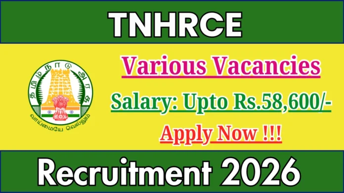 🛕🔥 TNHRCE சென்னை வேலைவாய்ப்பு 2026 | Clerk, Office Assistant, Watchman – 10 பணியிடங்கள் | 8th / 10th தகுதி