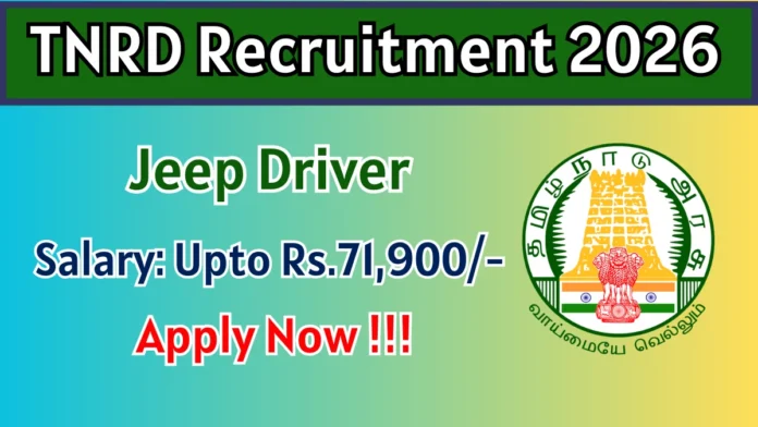 🚘 Devakottai Panchayat Union Recruitment 2026 | Jeep Driver Job | 8th Pass Apply