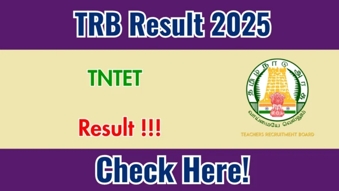 🎓 TET Paper-1 Result 2025 வெளியானது! | Feb 2 முதல் Certificate Download – TRB Official Update 🚨